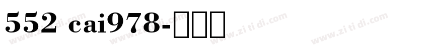 552 cai978字体转换